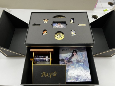 千金礼盒 实物图